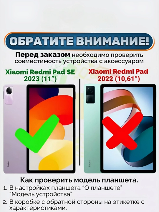 Planshet uchun gilof, kitobli, Redmi Pad SE(11), stilus uchun joy