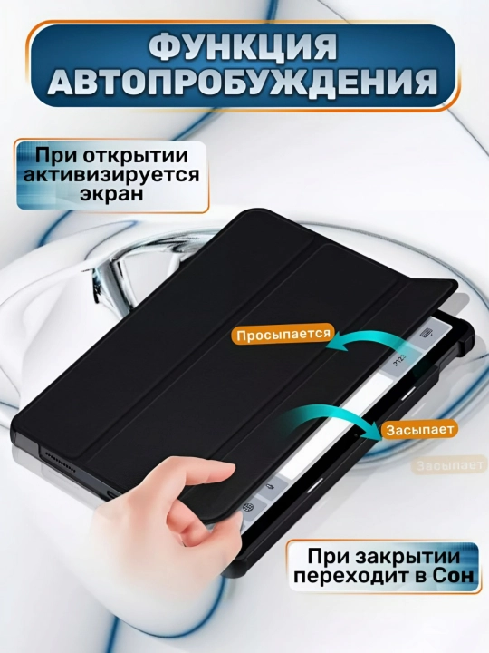 Planshet uchun gilof, kitobli, Redmi Pad SE(11), stilus uchun joy