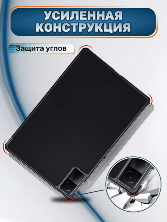 Planshet uchun gilof, kitobli, Redmi Pad SE(11), stilus uchun joy