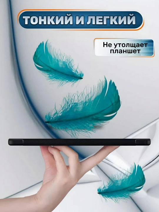 Planshet uchun gilof, kitobli, Redmi Pad SE(11), stilus uchun joy