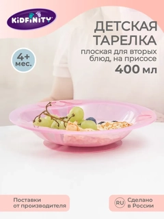 Розовый