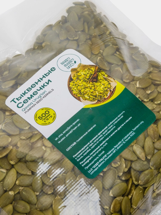 Тыквенные семечки, очищенные, 500 г