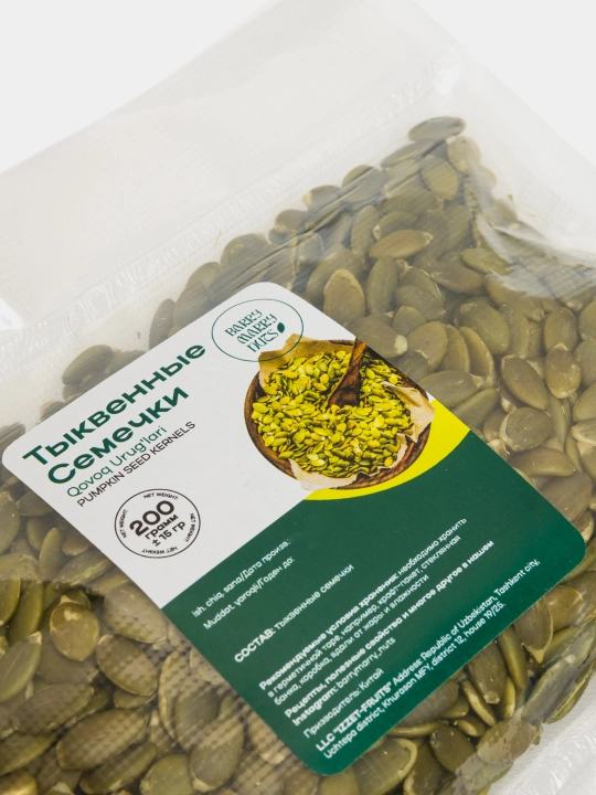 Тыквенные семечки, 200 гр (очищенные)