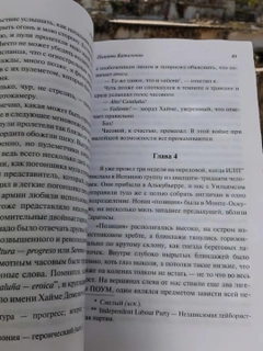 Алый