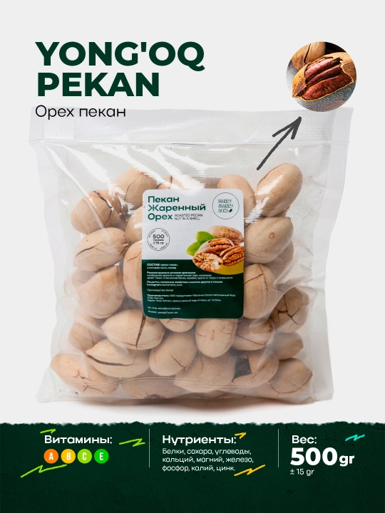 Орехи Пекан, 500 гр - 
