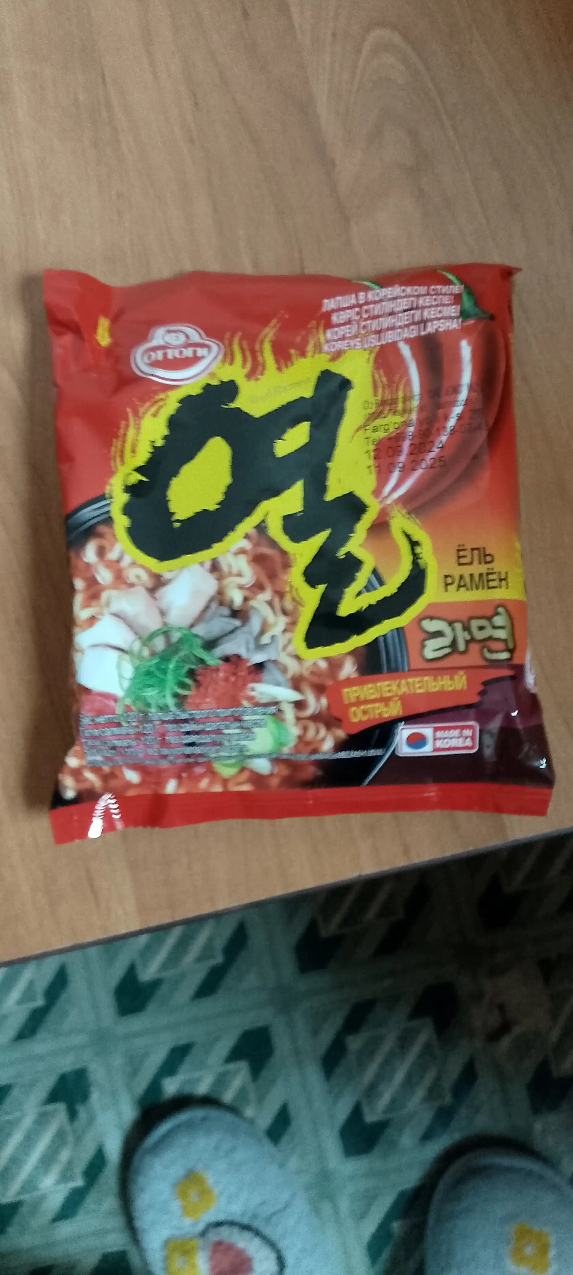 Лапша быстрого приготовления Yeul Ramen, 120 г