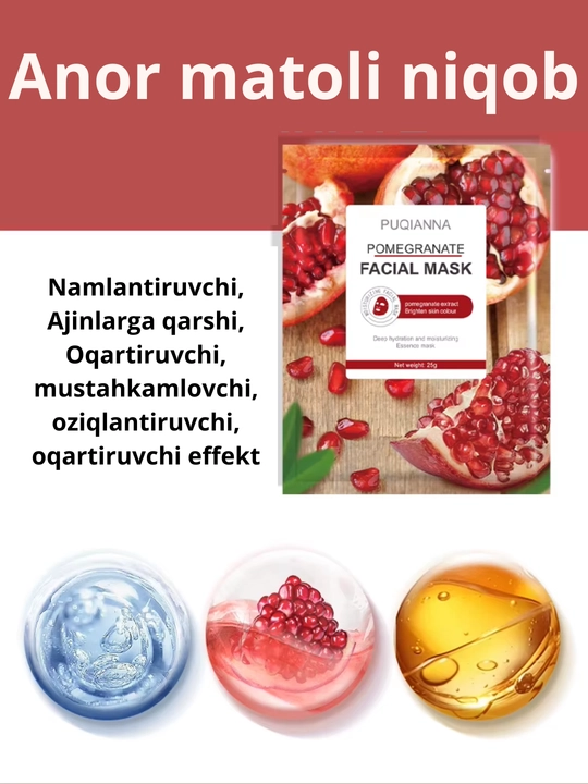 Набор тканевых масок для лица с улиткой, клубникой, лимоном и рисом, 2, 4, 5, 10 шт