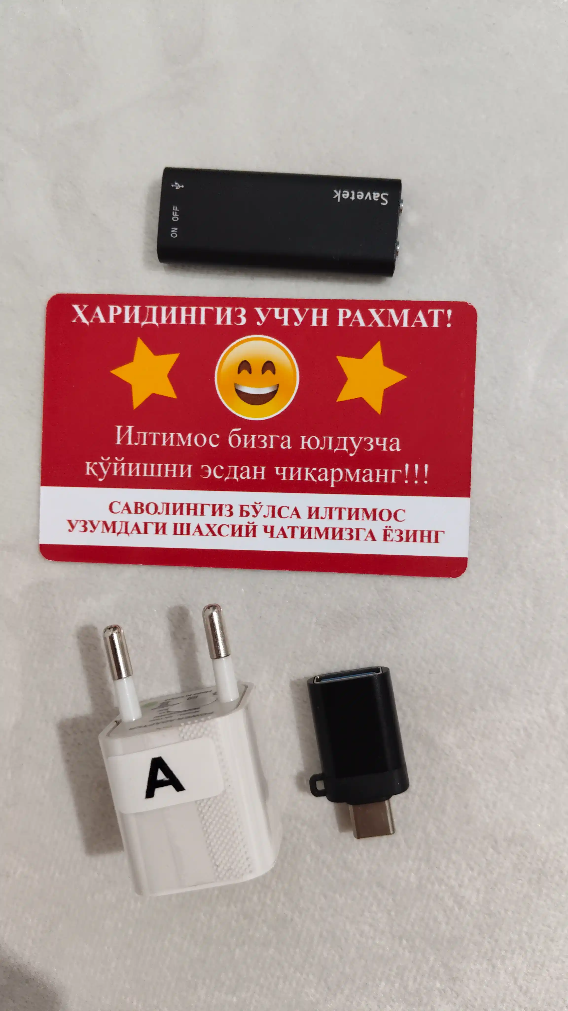 Диктофон, мини 10 часов непрерывной записи голоса, 8 ГБ SAVETEK + Переходник Type C