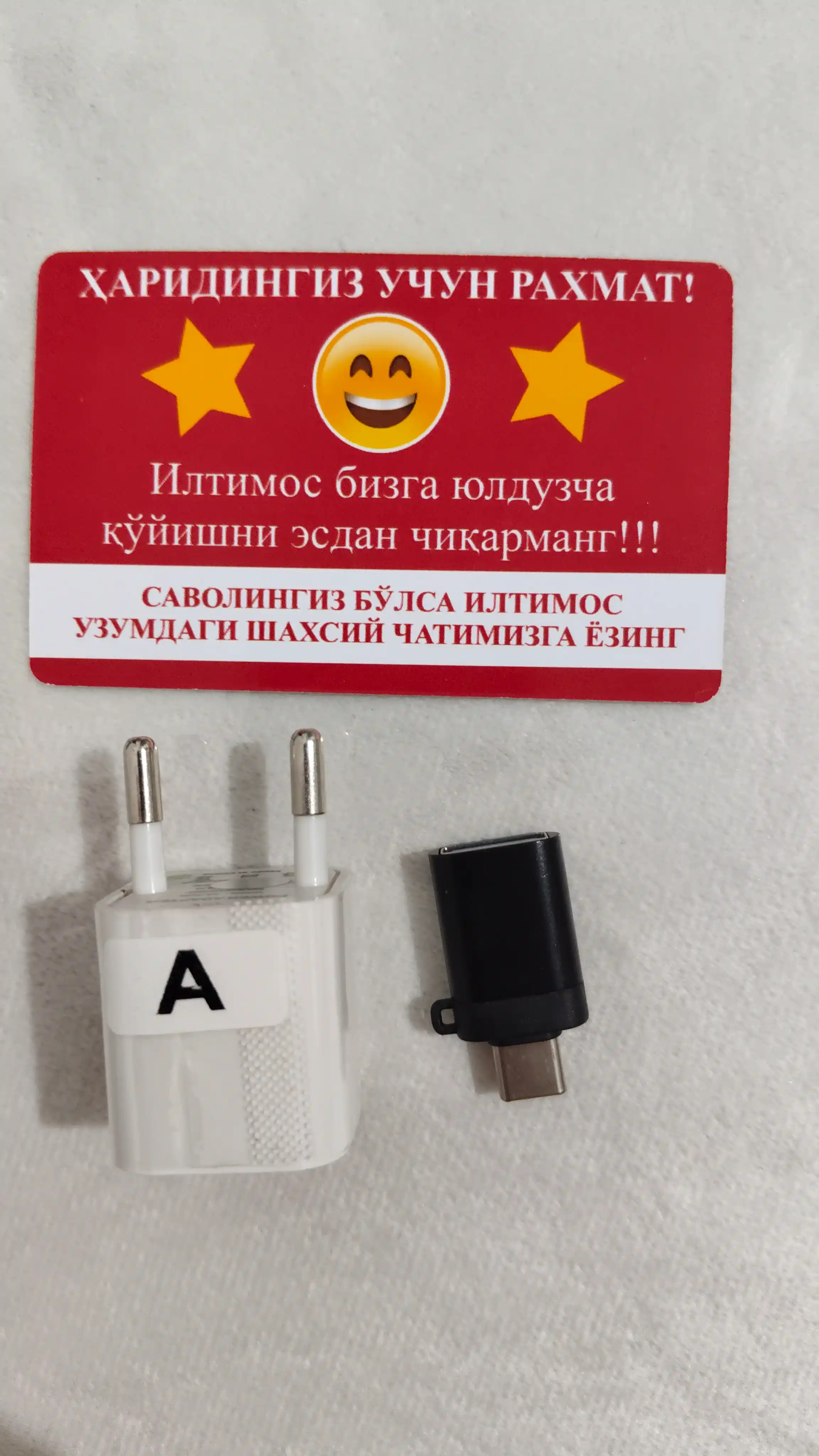 Диктофон, мини 10 часов непрерывной записи голоса, 8 ГБ SAVETEK + Переходник Type C