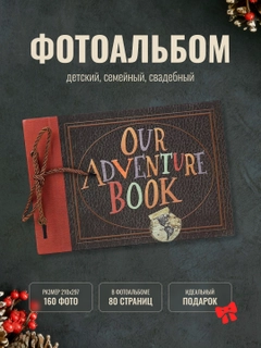Шоколадный