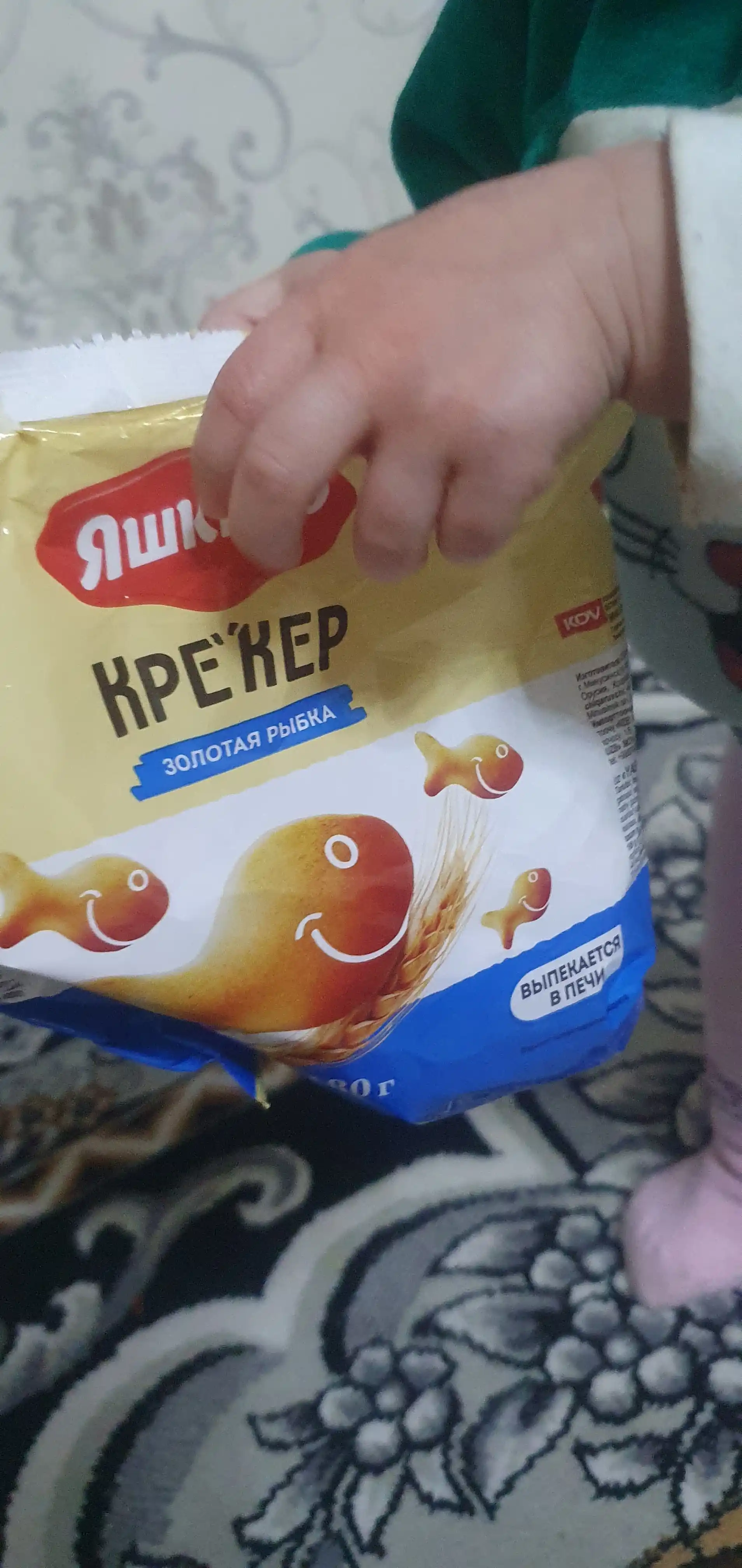 Pechenye kreker Yashkino, Oltin baliq, 180 g