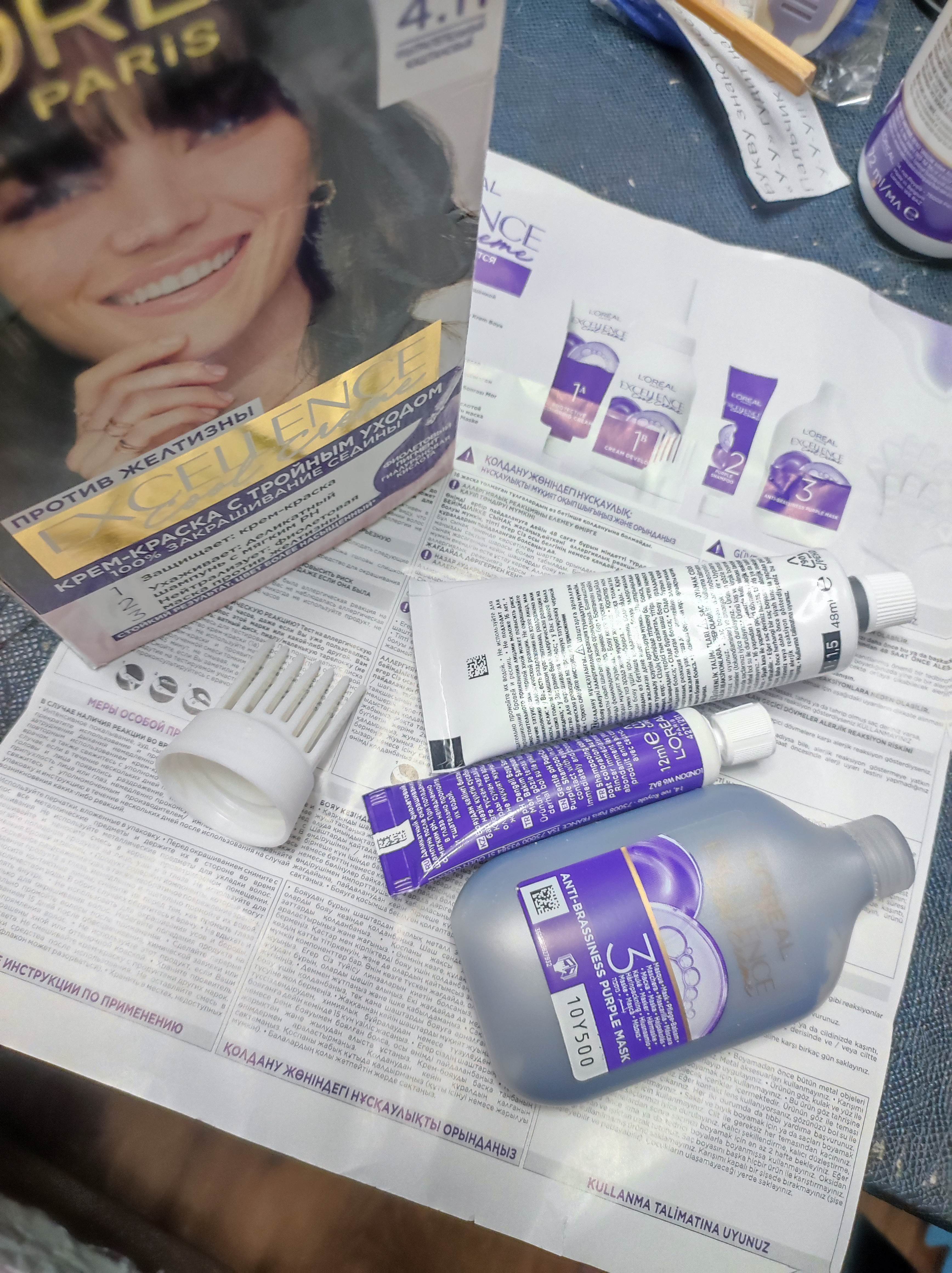 Краска для волос L'Oreal Excellence cool creme, тон 4.11 ультра пепельный каштановый