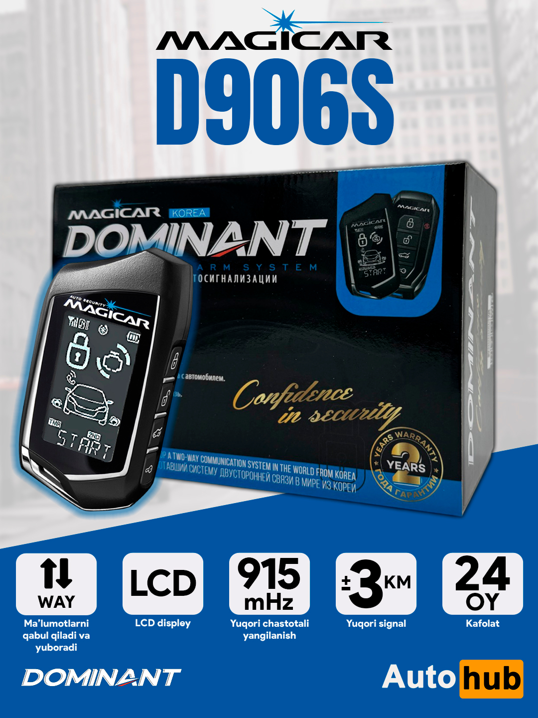 Автосигнализация Dominant, сигнализация MAGICAR 906, 907, 908, 909, 917 ...