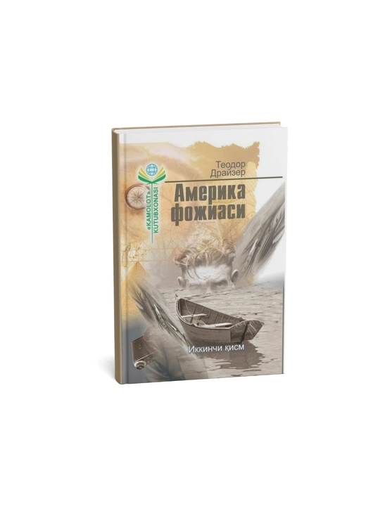 Amerika fojiasi 2-kism - 