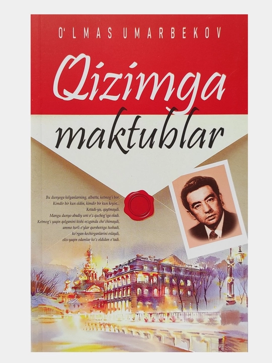Севгим севгилим, Одам булиш кийин, Киёмат карз, Кизимга мактуб, Фотима ... Улмас Умарбеков - 