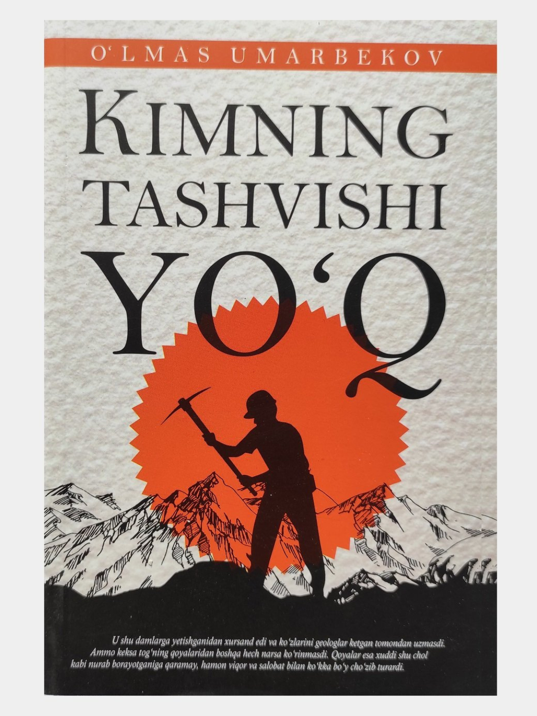 Devon bilan jinsiy aloqa