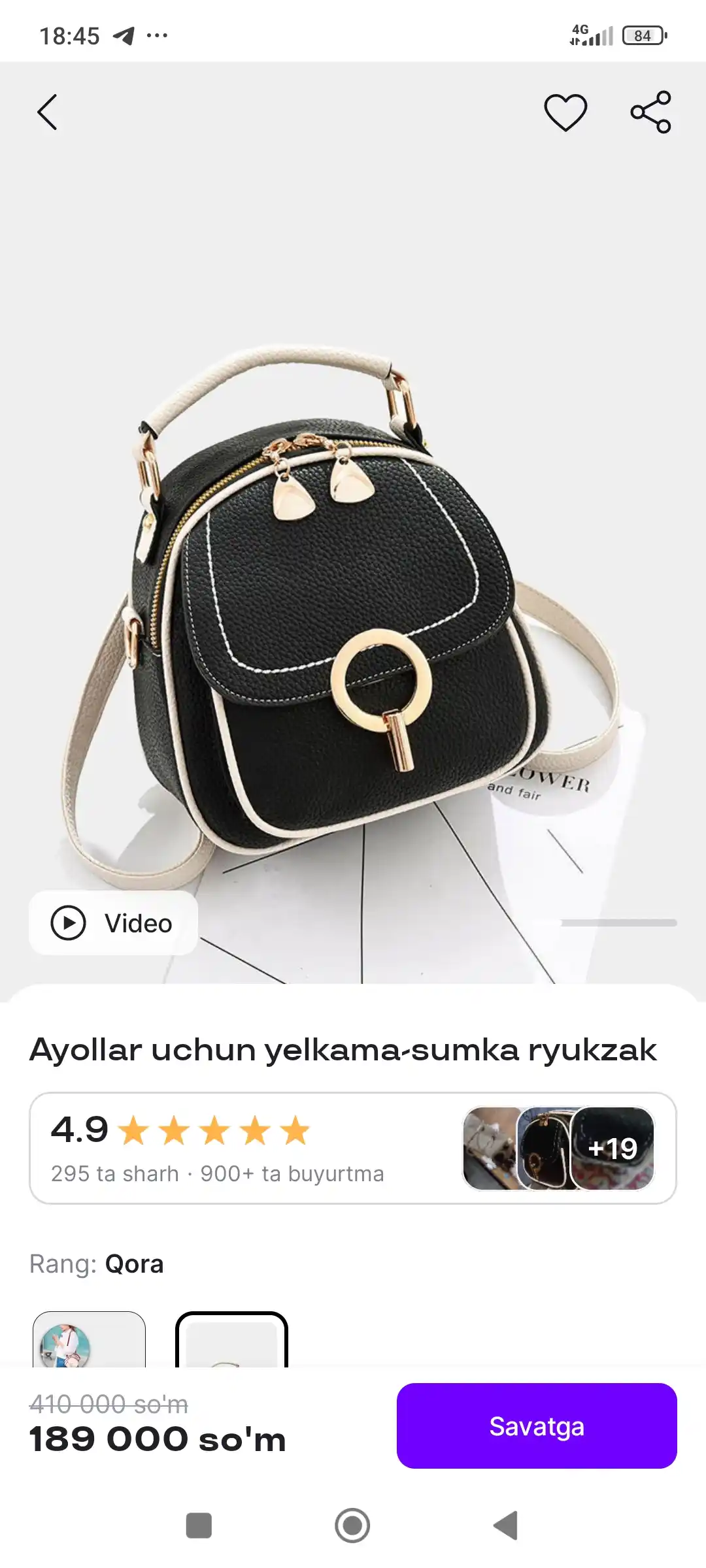 Женская сумка, рюкзак через плечо
