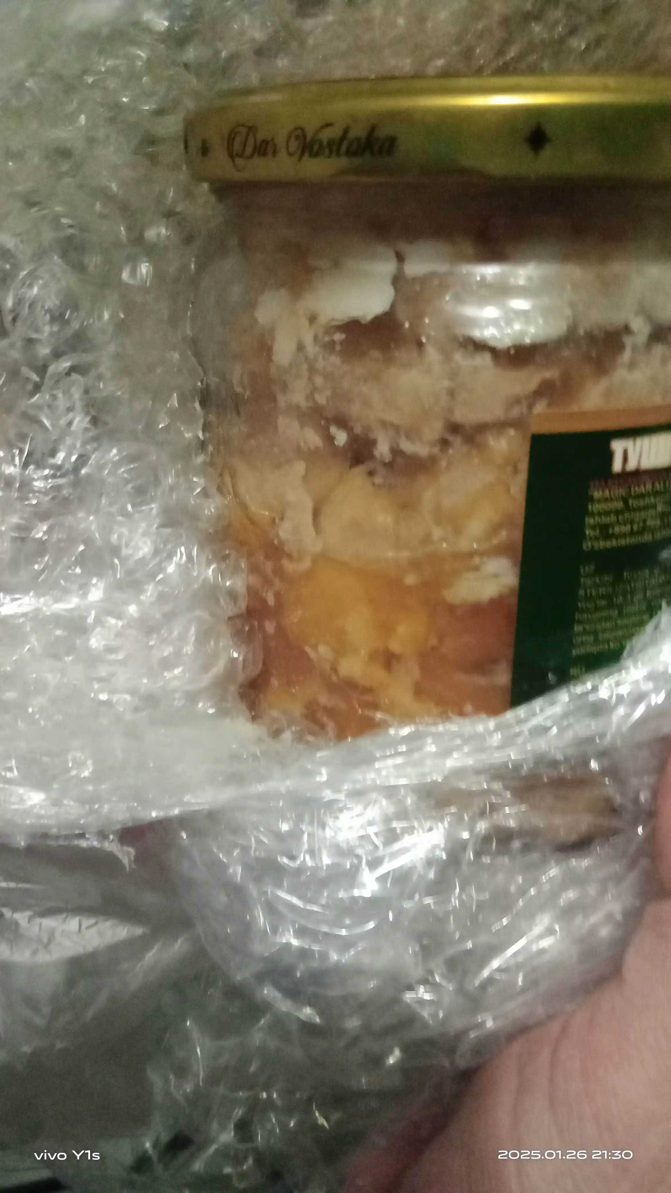 Dimlangan tovuq go'shti Dar Vostoka, 400 g (*)