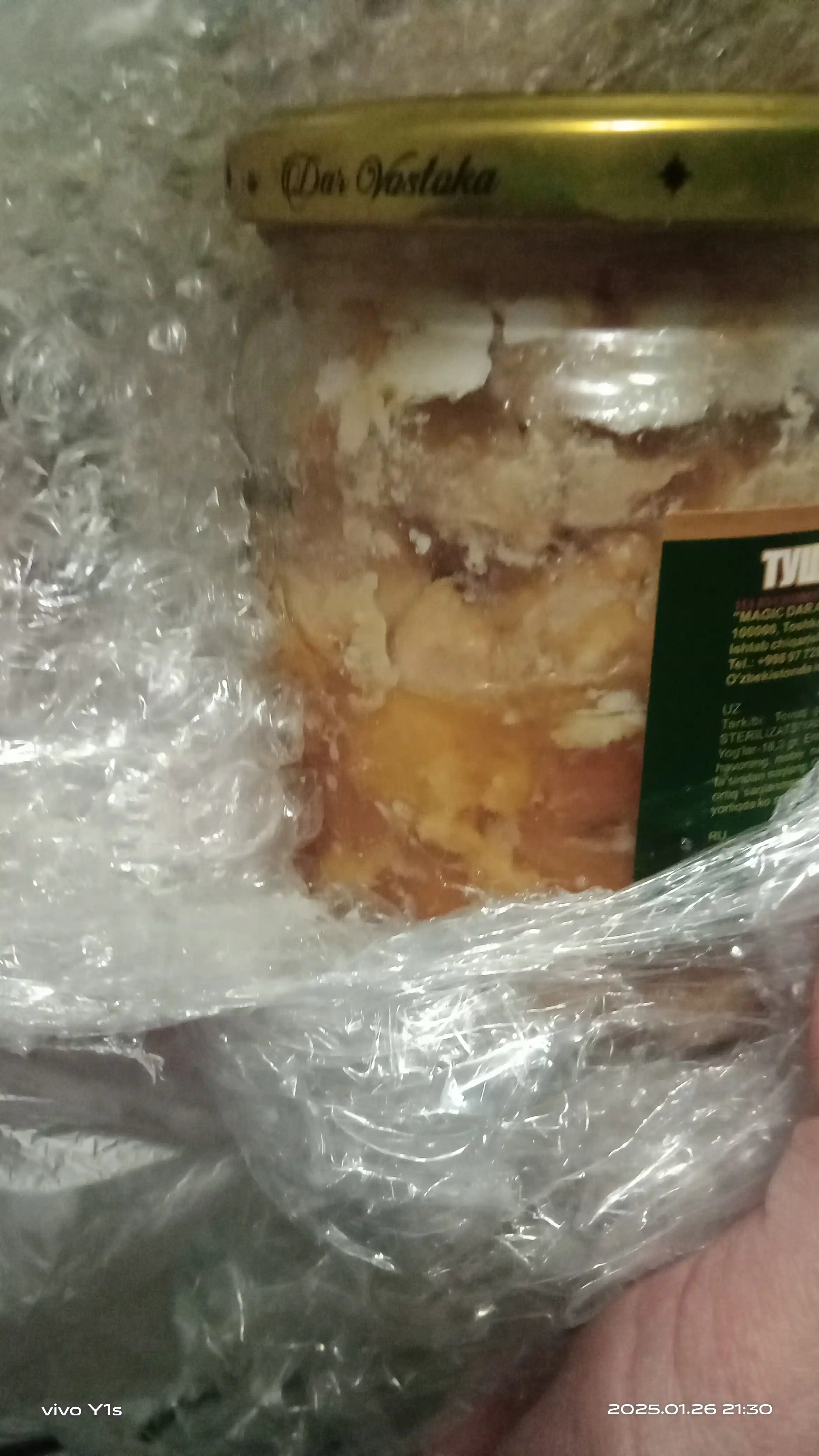 Dimlangan tovuq go'shti Dar Vostoka, 400 g (*)