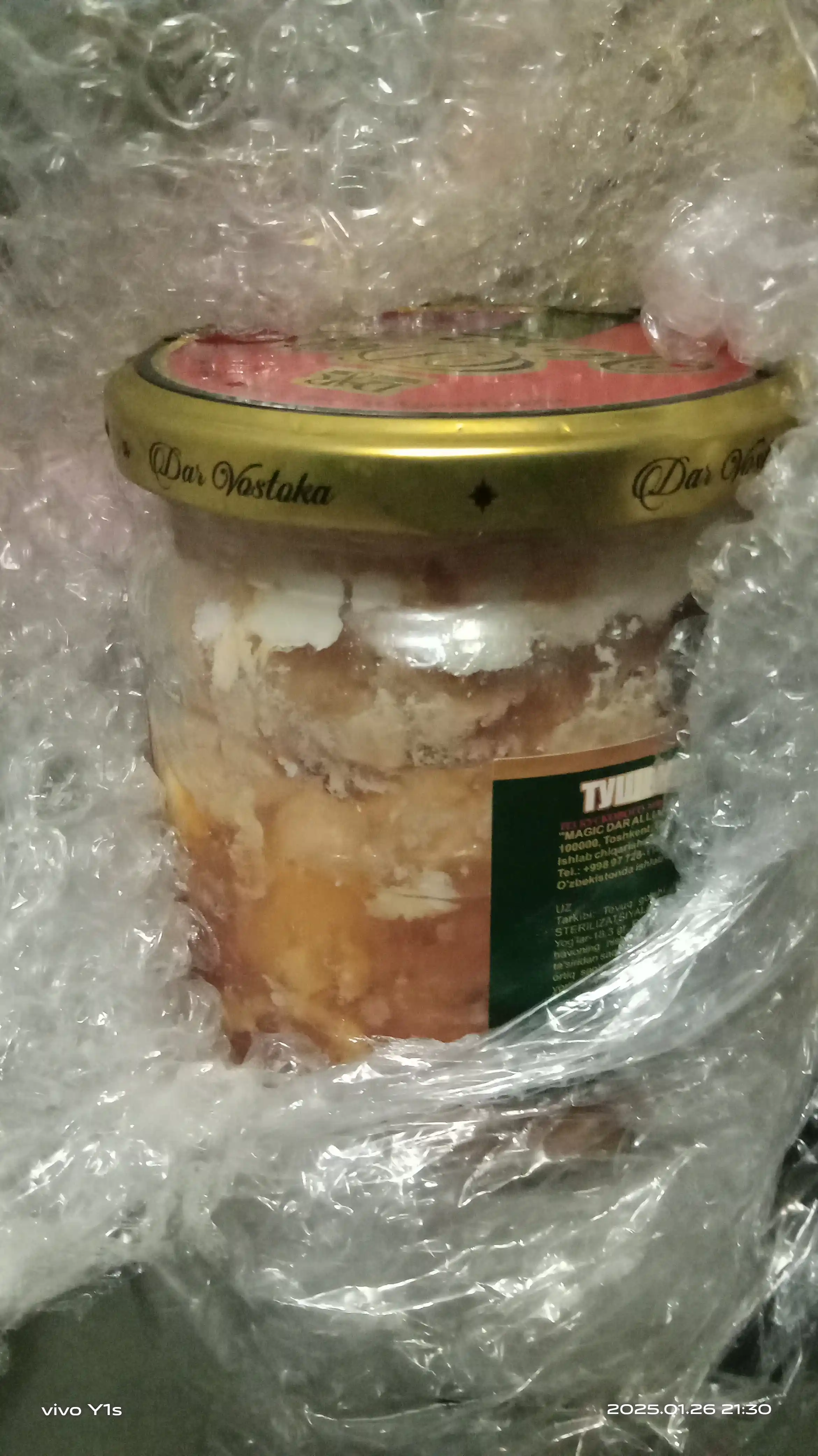 Dimlangan tovuq go'shti Dar Vostoka, 400 g (*)