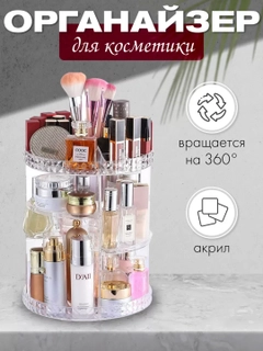 Прозрачный