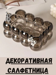 Xromrang