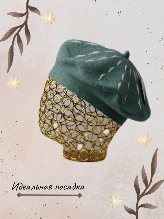 Береты для женщин, осень-зима