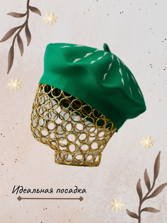 Береты для женщин, осень-зима