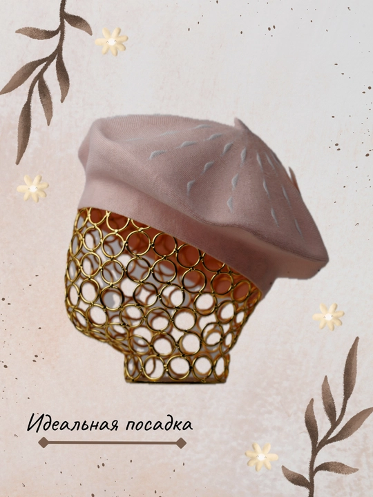 Ayollar uchun beret, kuz-qish
