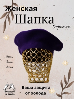 Binafsha