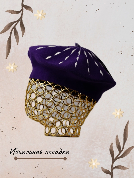 Ayollar uchun beret, kuz-qish