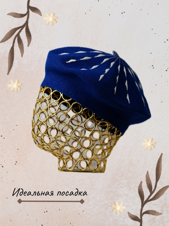 Ayollar uchun beret, kuz-qish