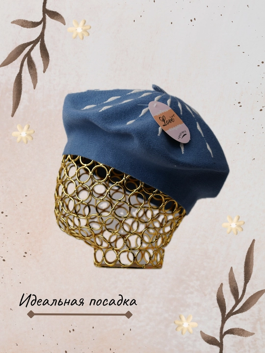 Ayollar uchun beret, kuz-qish