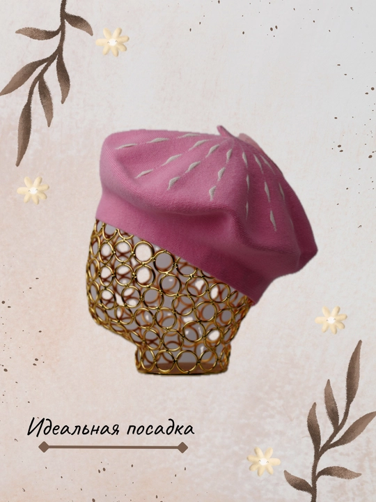 Ayollar uchun beret, kuz-qish