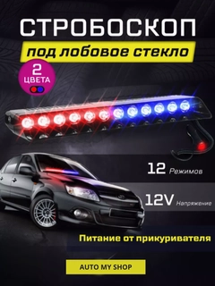 Багровый