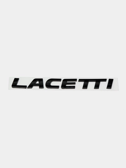 Надпись на Chevrolet Lacetti/Gentra, Nexia, Cobalt, Matiz, Spark Black Piano