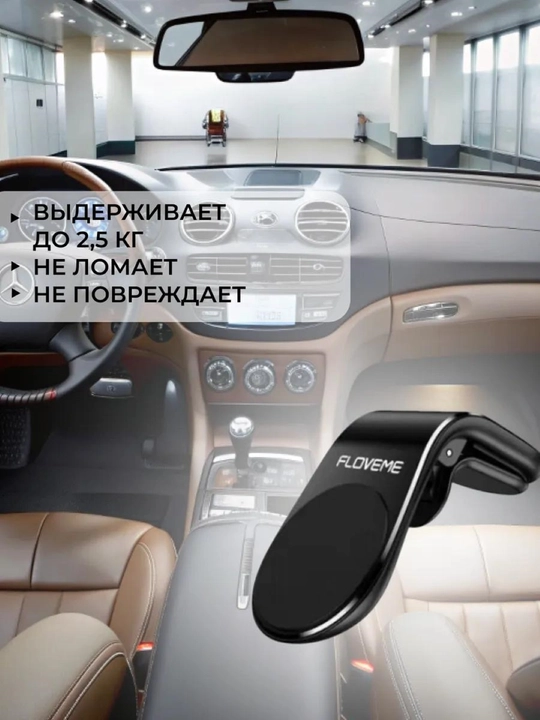 Magnit avtomobil telefon ushlagichi
