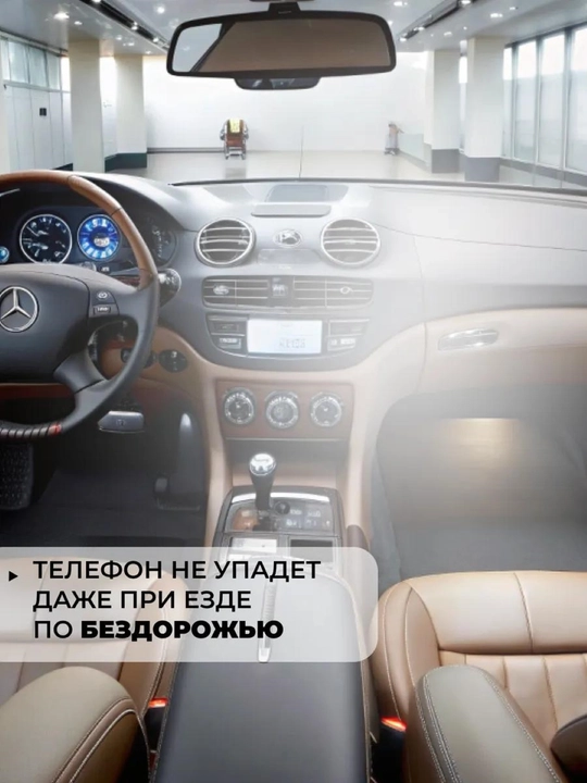 Magnit avtomobil telefon ushlagichi