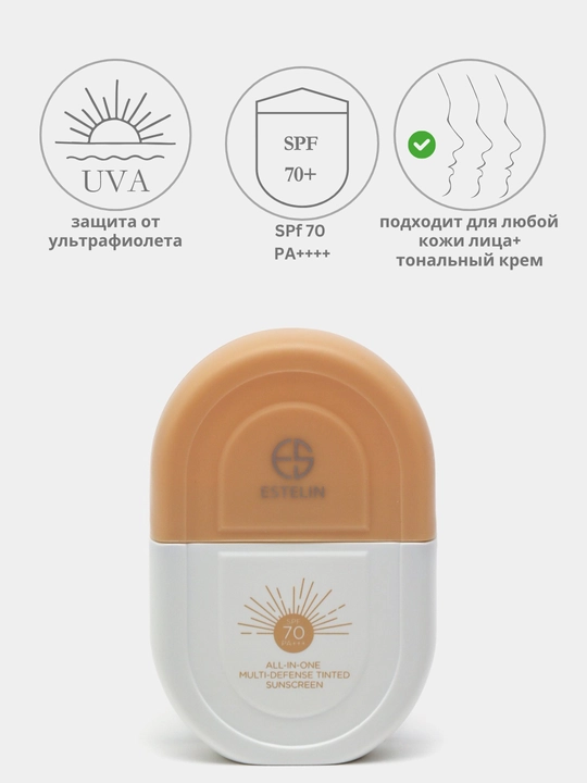 Quyoshdan himoyalovchi krem + tonal Estelin Sunscreen All-In-One SPF 70 PA+++, 50 ml