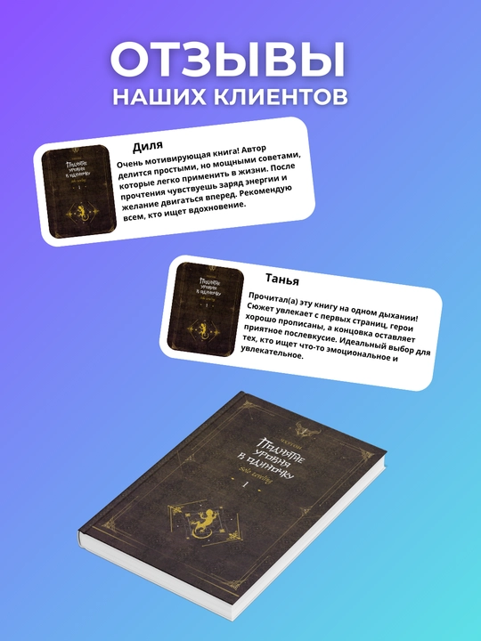 Podnyatiye urovnya v odinochku. Solo Leveling. Kniga 1.Chkhugon