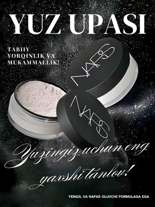 Пудра для лица NARS Light - 