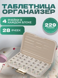 Белый