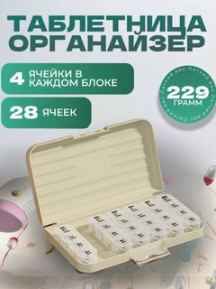 Кремовый