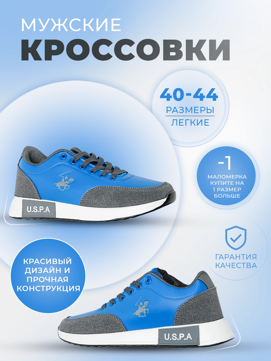 Кроссовки мужские, размеры 40-44 купить по низким ценам в интернет ...