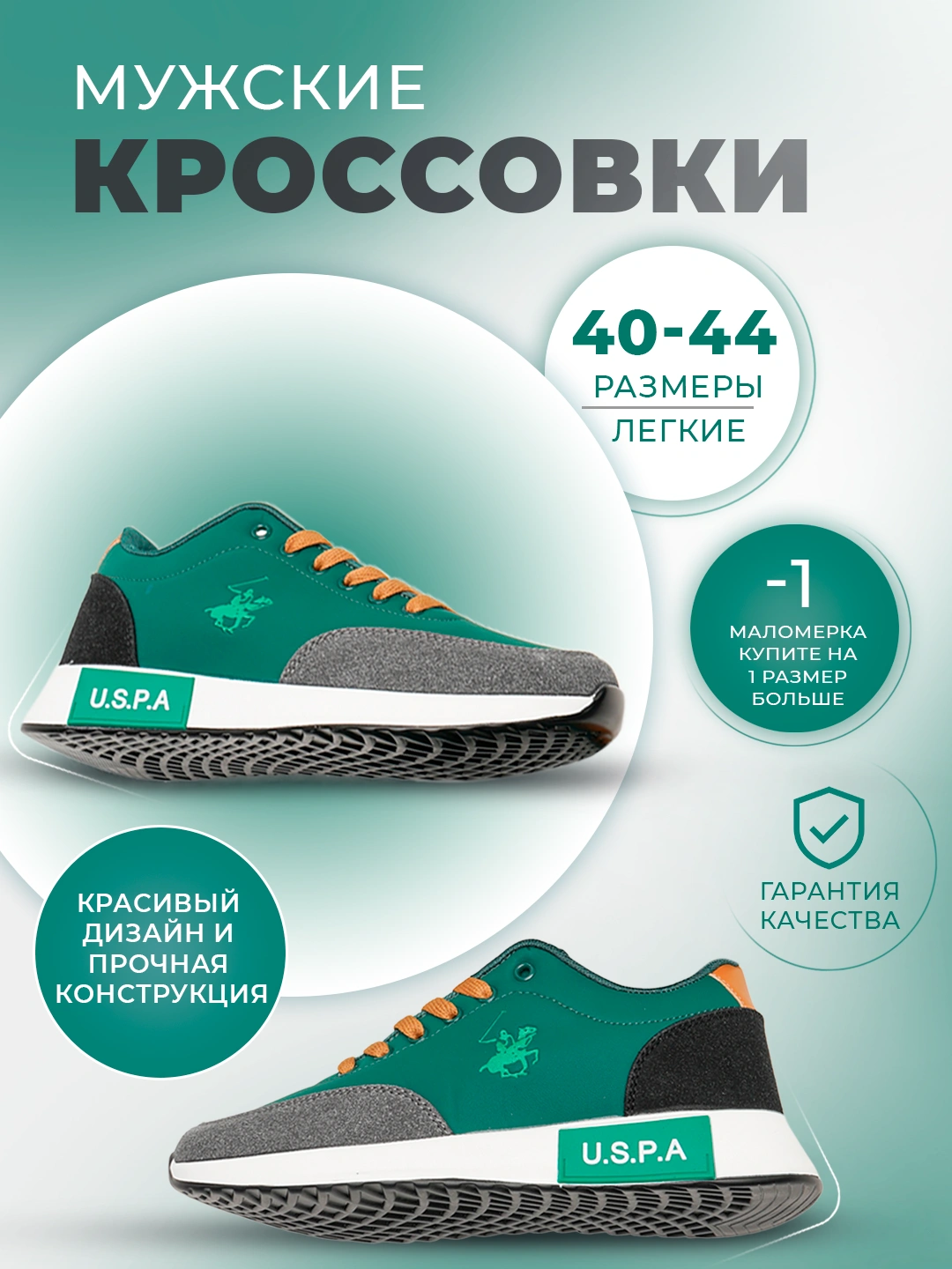 Кроссовки мужские, размеры 40-44 купить по низким ценам в интернет ...