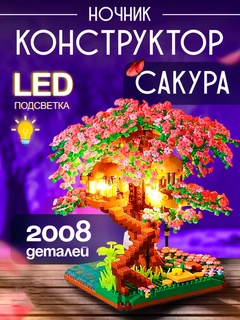 Розовый