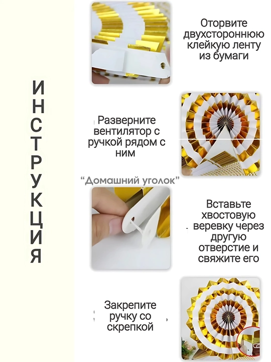 Украшения на стену Ramadan kareem, EID MUBORAK