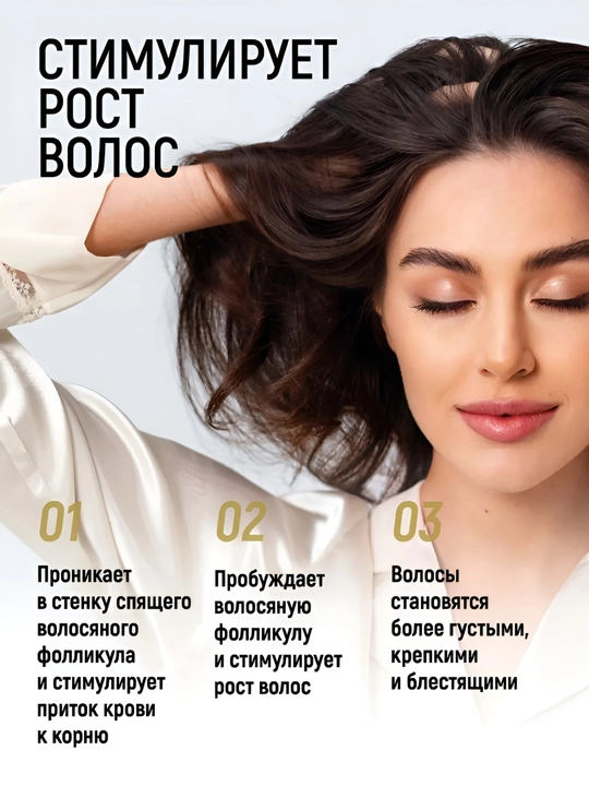 Масло розмарина для роста волос ZODIAC, сыворотка для бровей и ресниц, витамин Е, 60 мл