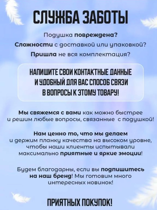 Надувная подушка для путешествий для ног