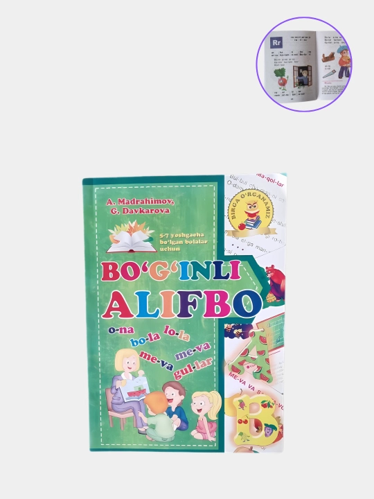 Бўғинли Алифбо - 